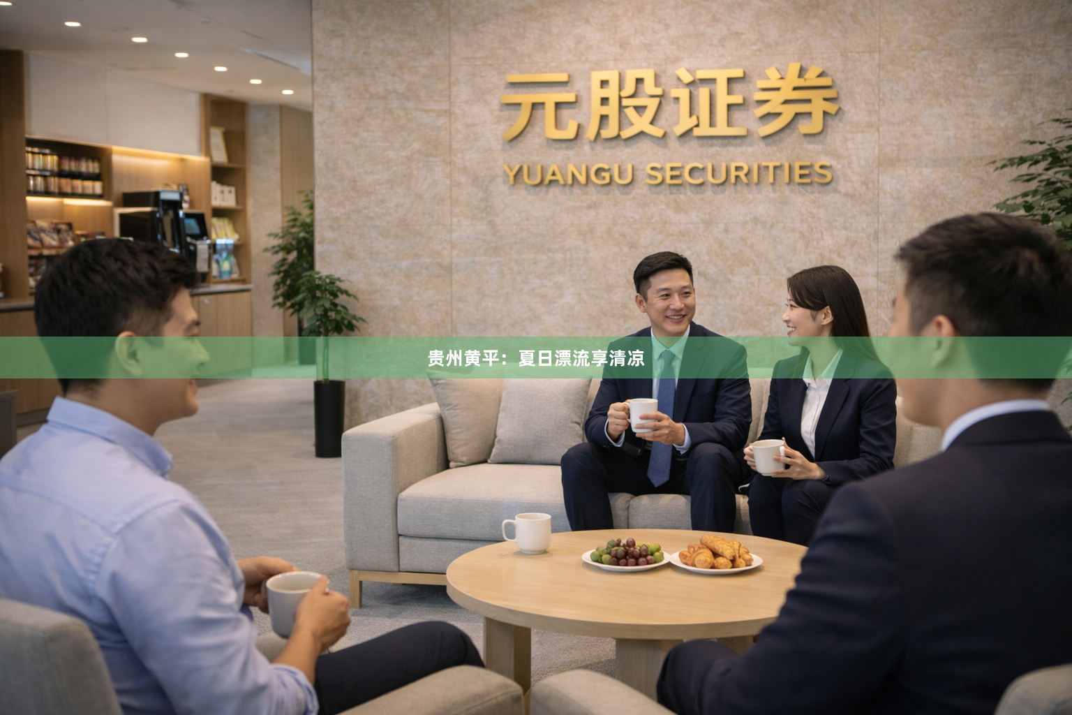 贵州黄平：夏日漂流享清凉