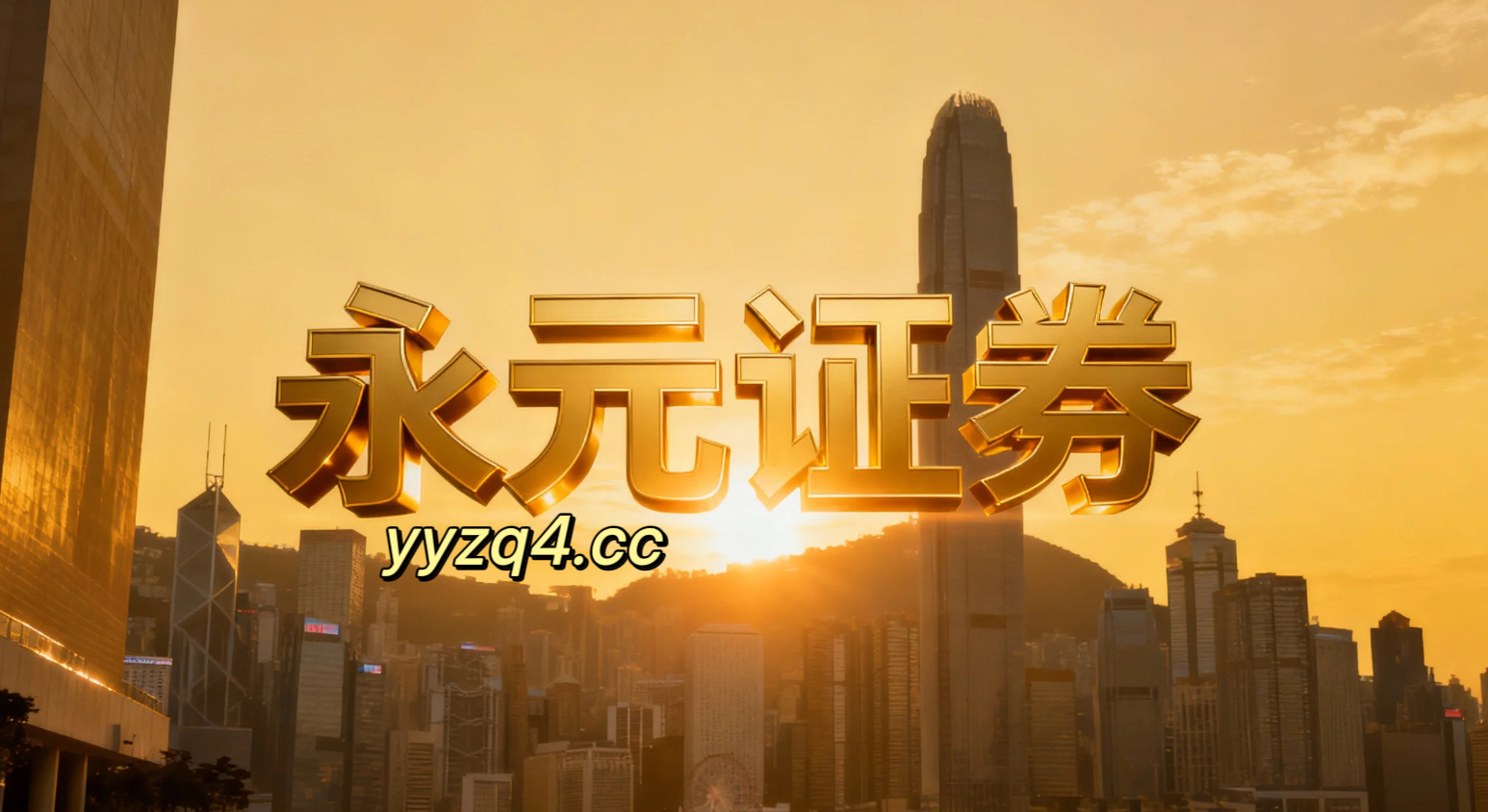 在情绪斜率逐步放缓的震荡段这一阶段，便捷配资炒股的风控与业务